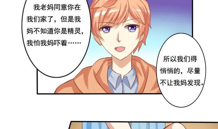 第004话-第4话