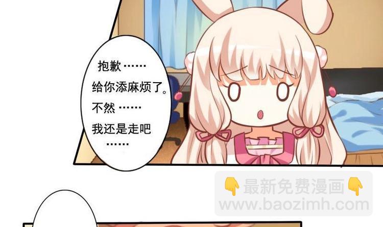 第004话-第4话