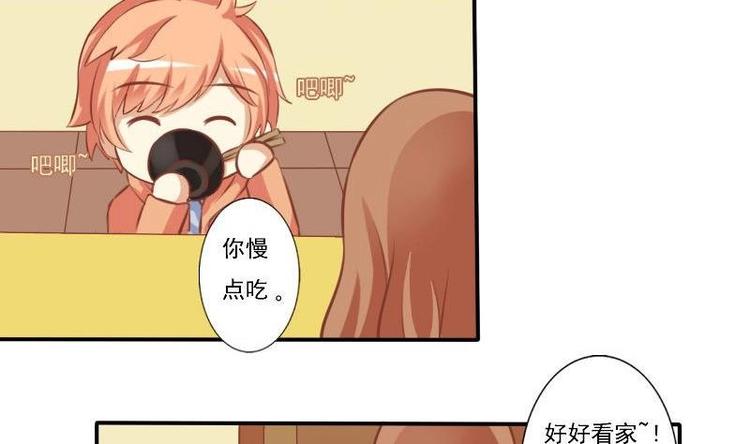 第004话-第4话