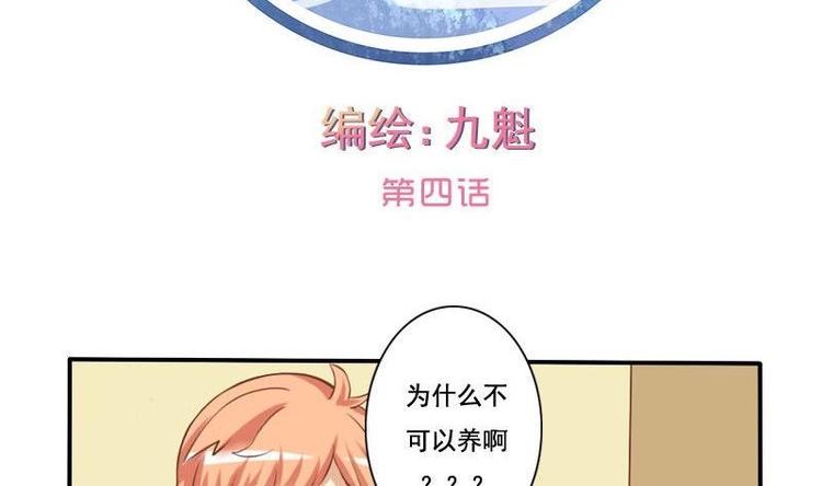 第004话-第4话