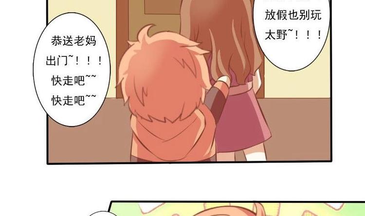 第004话-第4话
