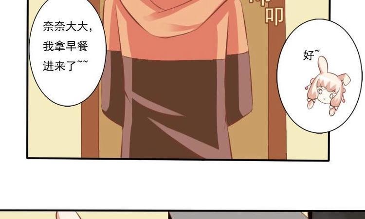 第004话-第4话