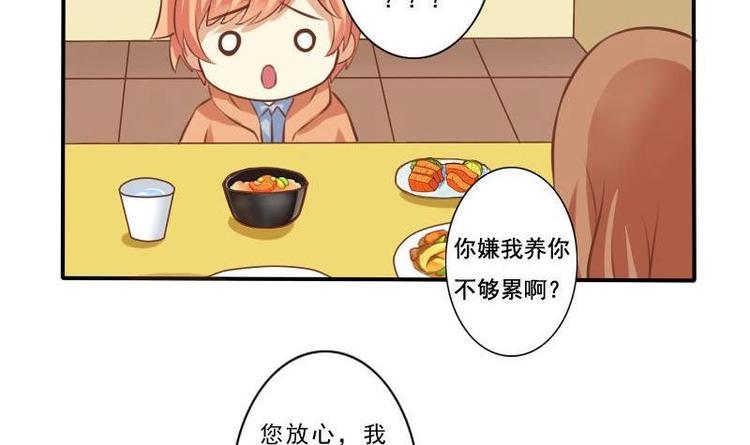 第004话-第4话