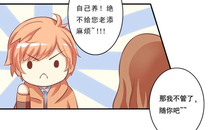 第004话-第4话