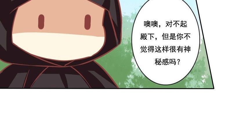 第032话-第32话