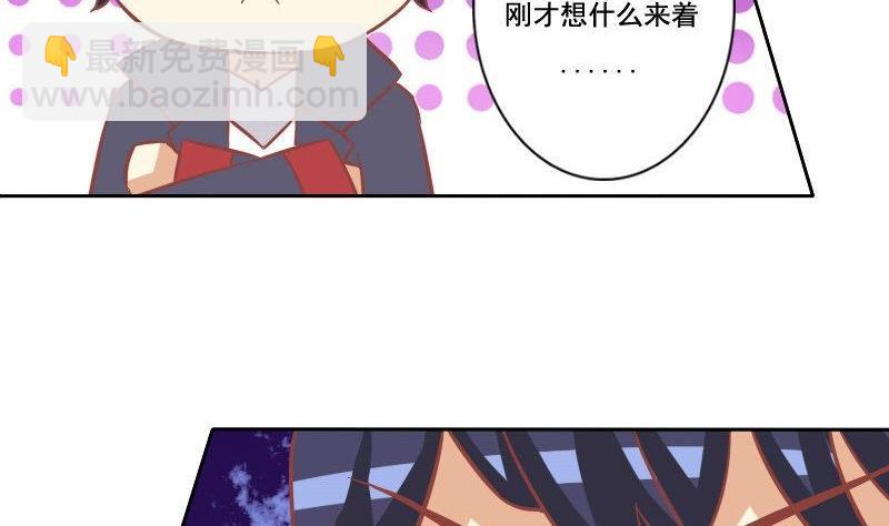 第032话-第32话