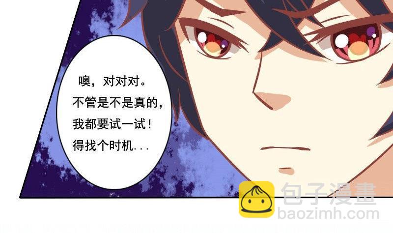 第032话-第32话