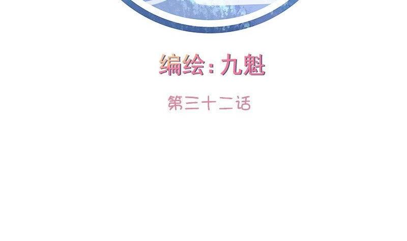 第032话-第32话
