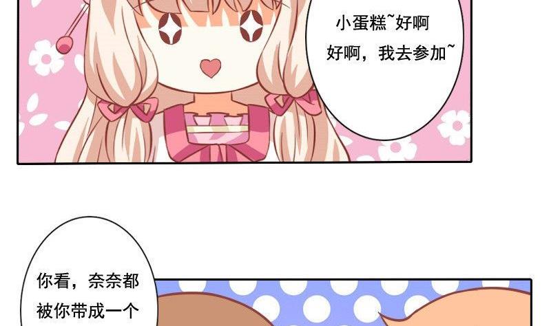 第032话-第32话