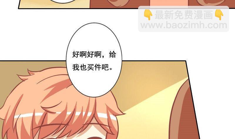 第032话-第32话