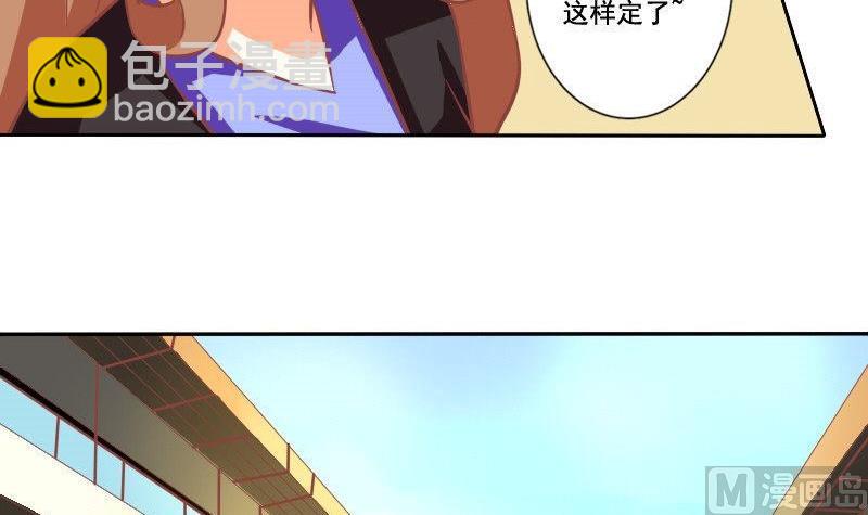 第032话-第32话