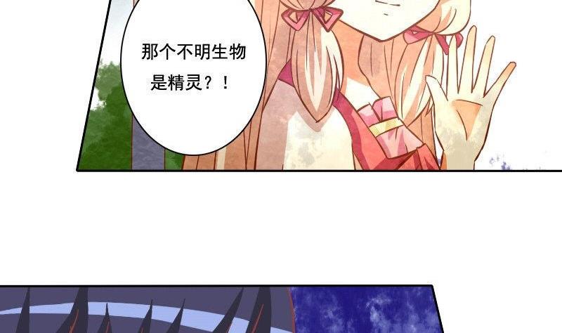 第032话-第32话