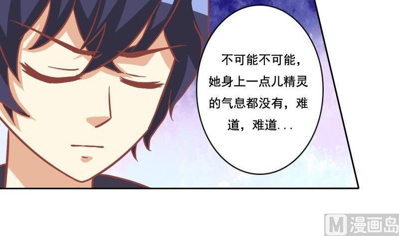 第032话-第32话
