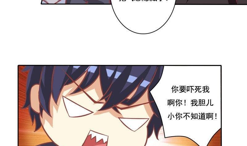 第032话-第32话