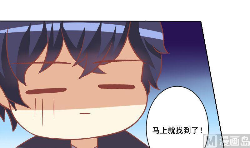 第034话-第34话