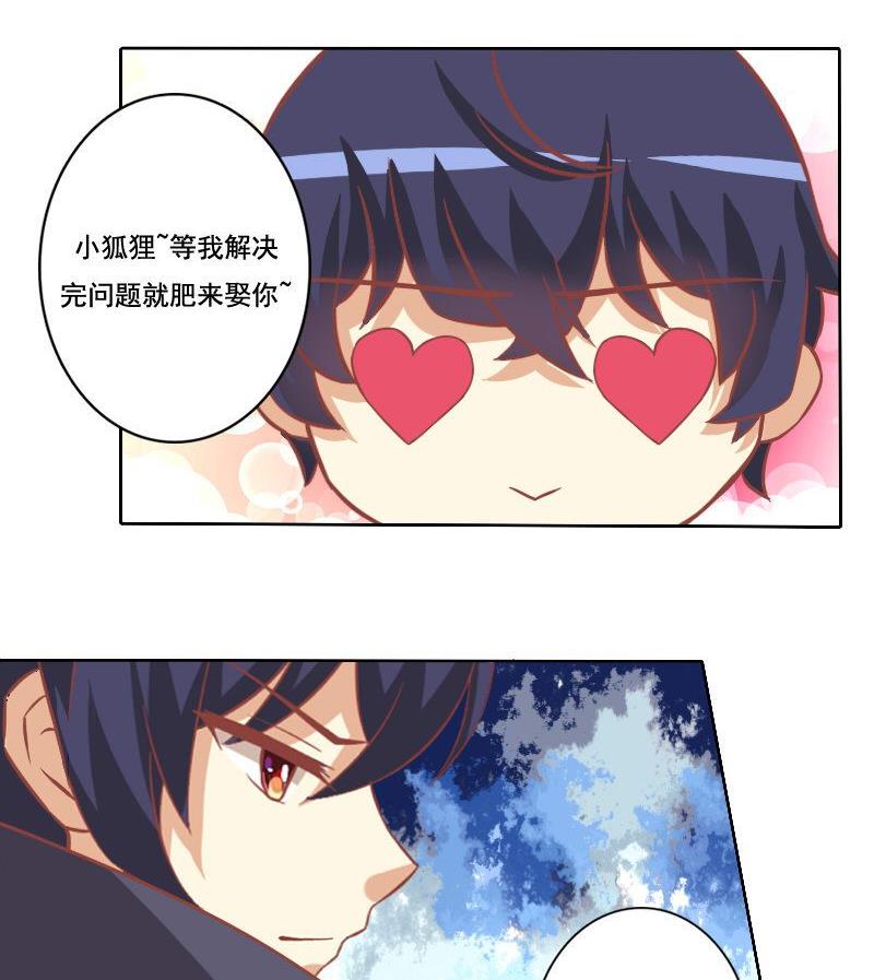 第034话-第34话