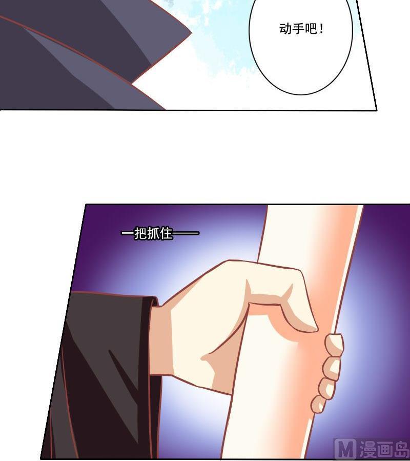 第034话-第34话