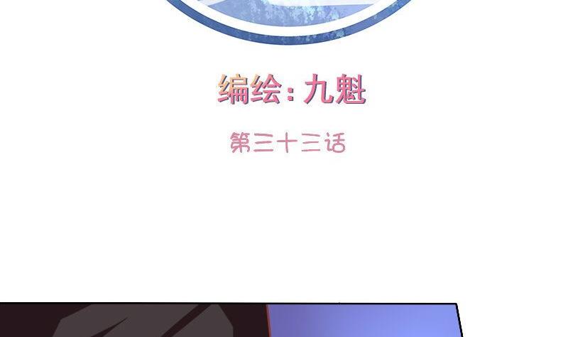 第034话-第34话