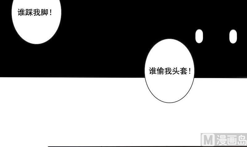第034话-第34话