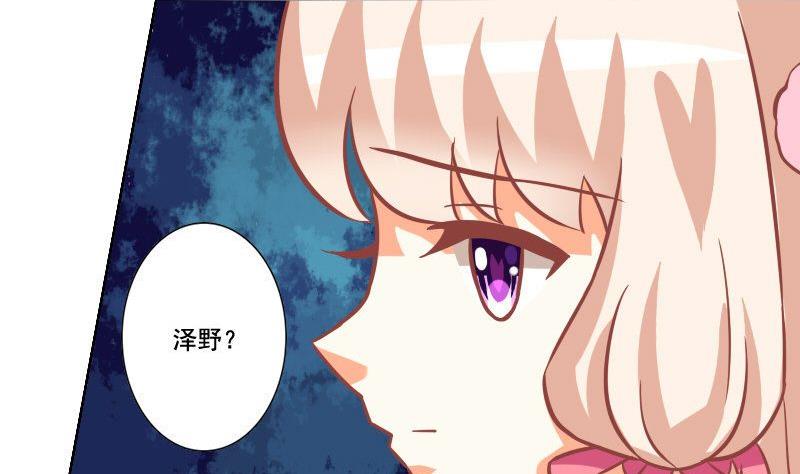第034话-第34话
