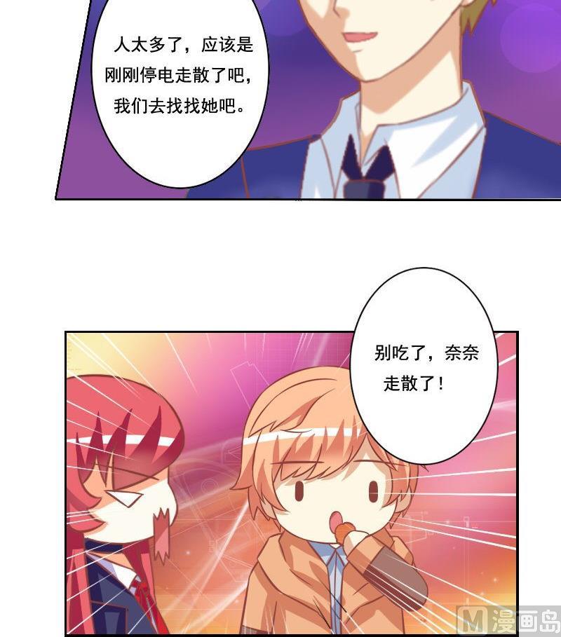 第034话-第34话