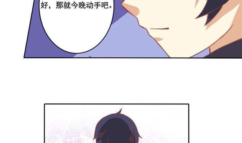 第034话-第34话
