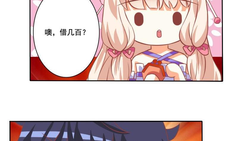 第036话-第36话