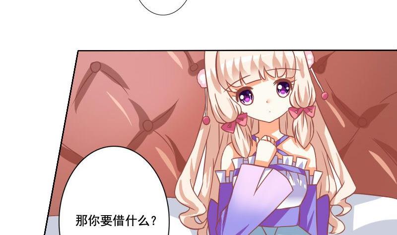 第036话-第36话