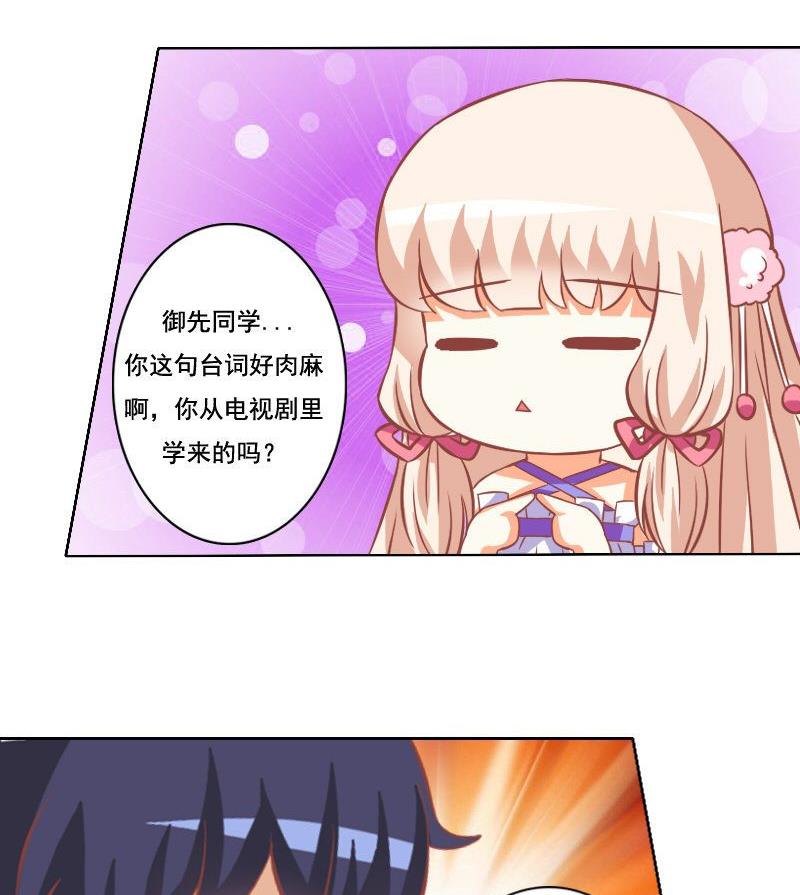 第036话-第36话