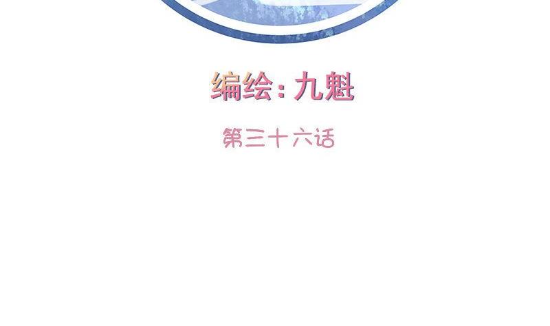 第036话-第36话