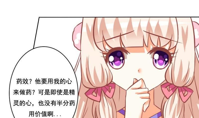 第036话-第36话