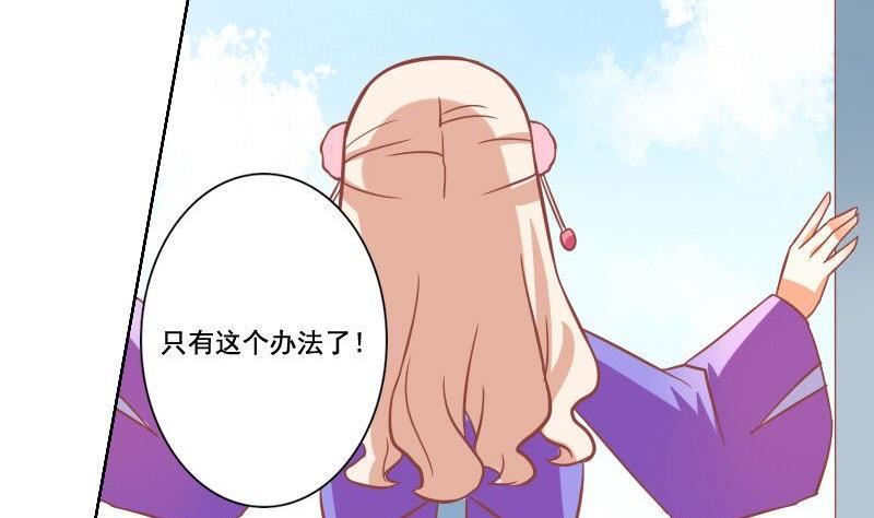 第036话-第36话