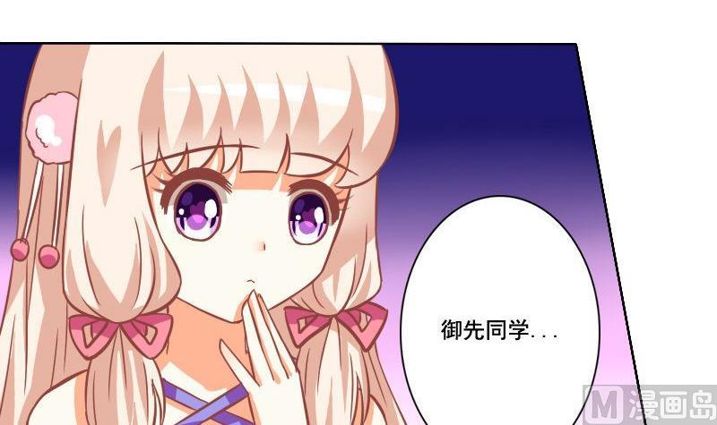 第036话-第36话