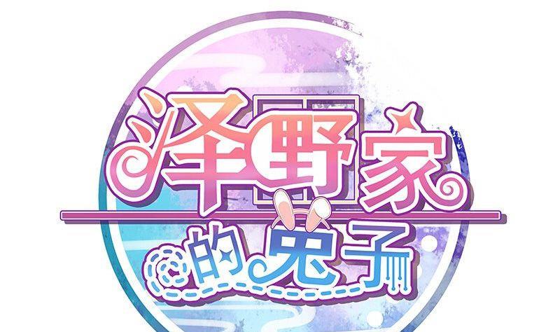 第038话-第38话