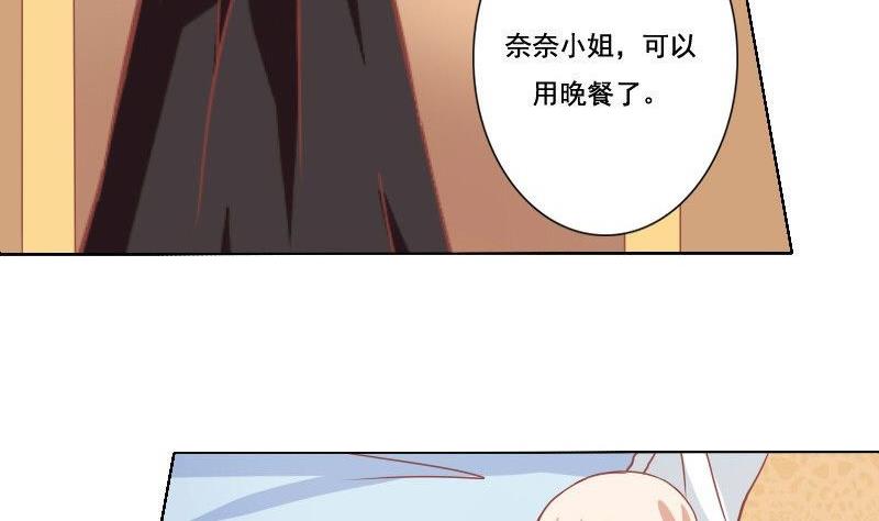 第038话-第38话