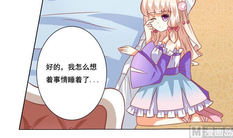 第038话-第38话