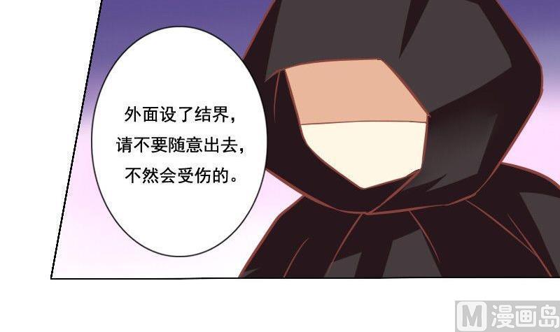 第038话-第38话