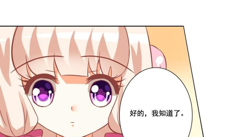 第038话-第38话