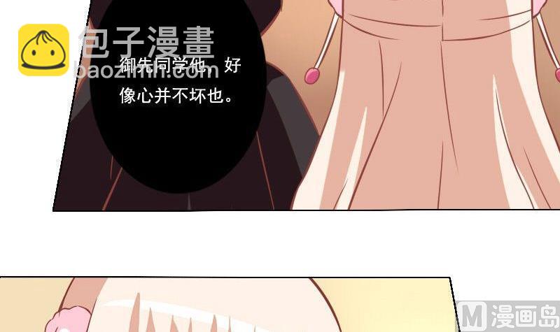 第038话-第38话