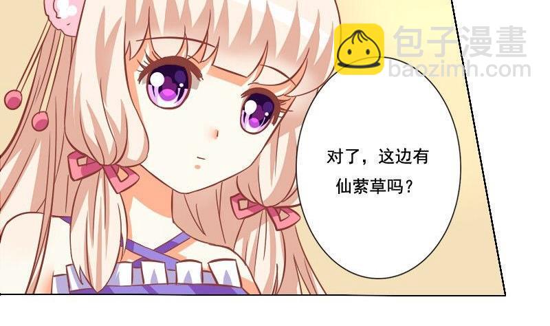 第038话-第38话