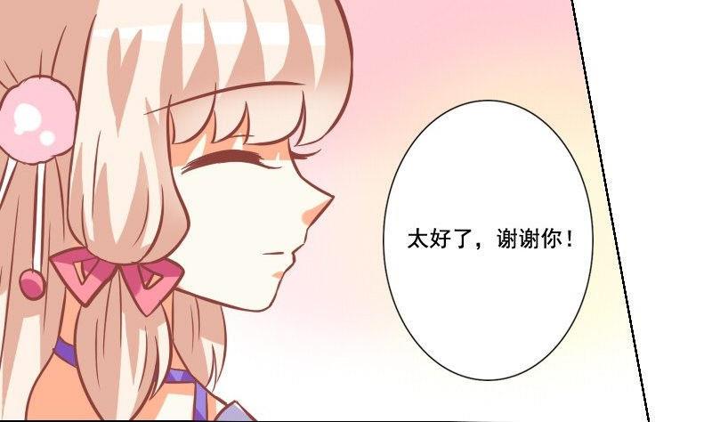 第038话-第38话