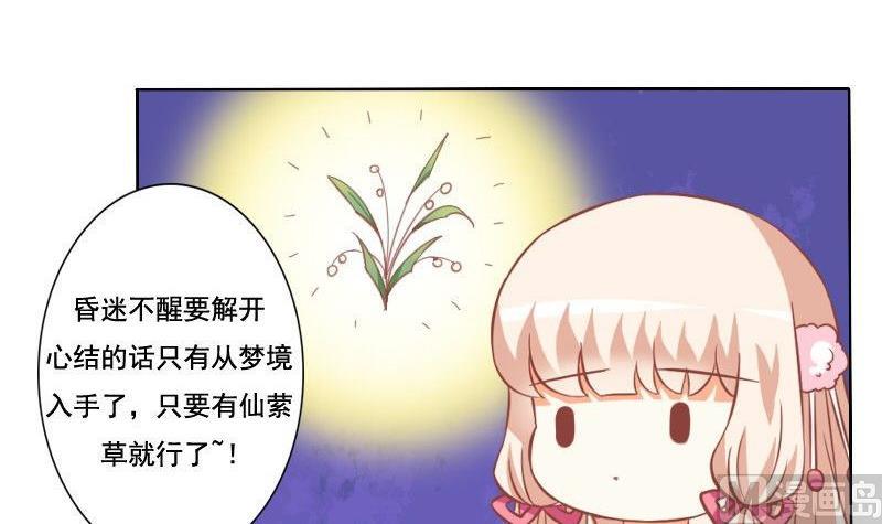 第038话-第38话