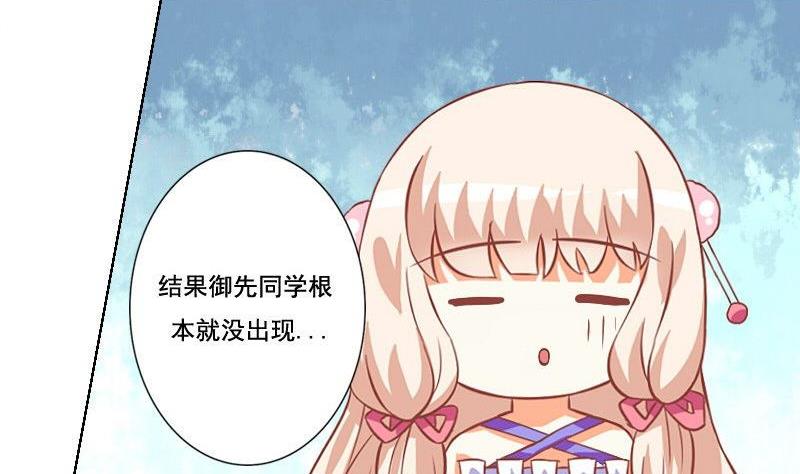第038话-第38话