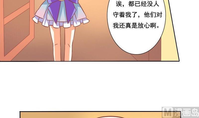 第038话-第38话