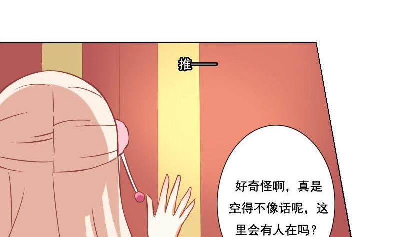 第038话-第38话