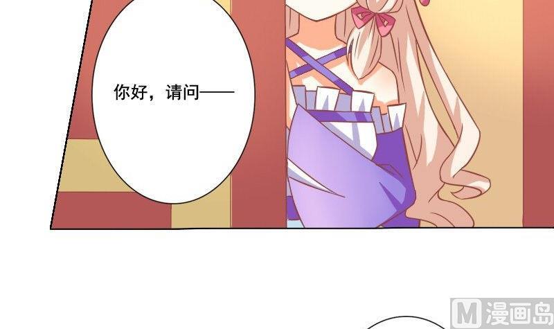 第038话-第38话