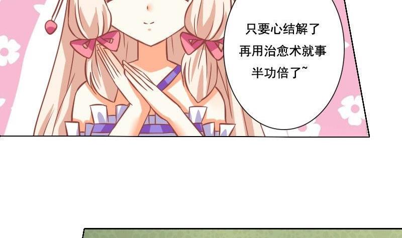第038话-第38话