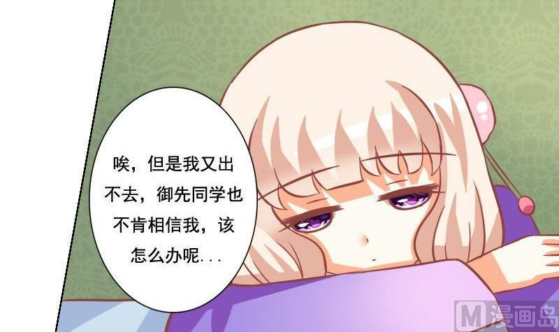第038话-第38话