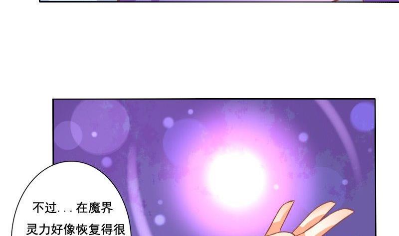 第038话-第38话