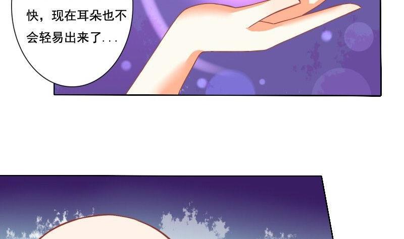 第038话-第38话
